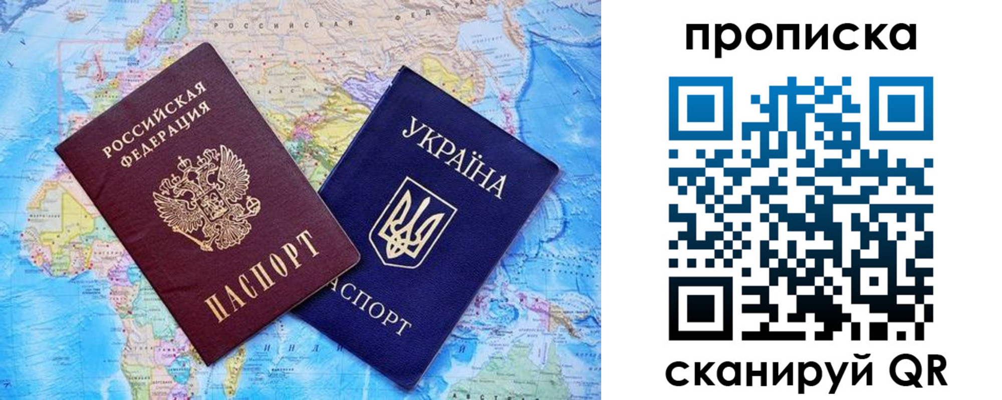 где прописаться в Почепе