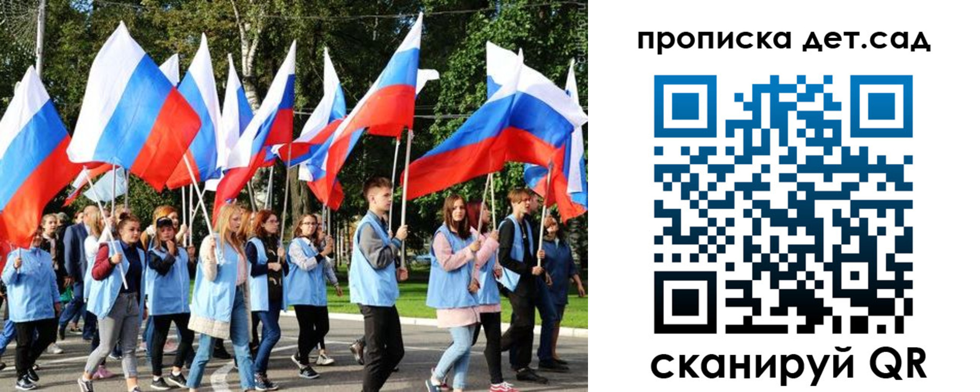 временная регистрация адрес в Почепе