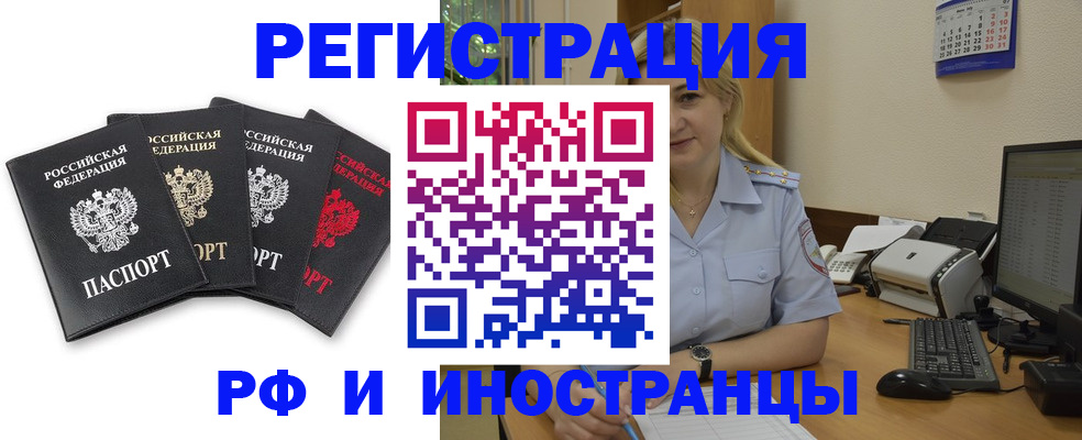 регистрация для школы в Почепе