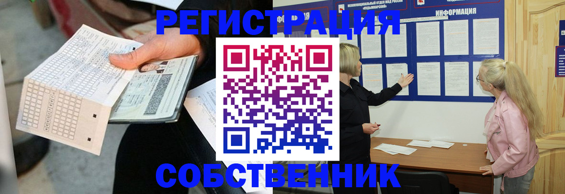 регистрация для дет. сада в Почепе